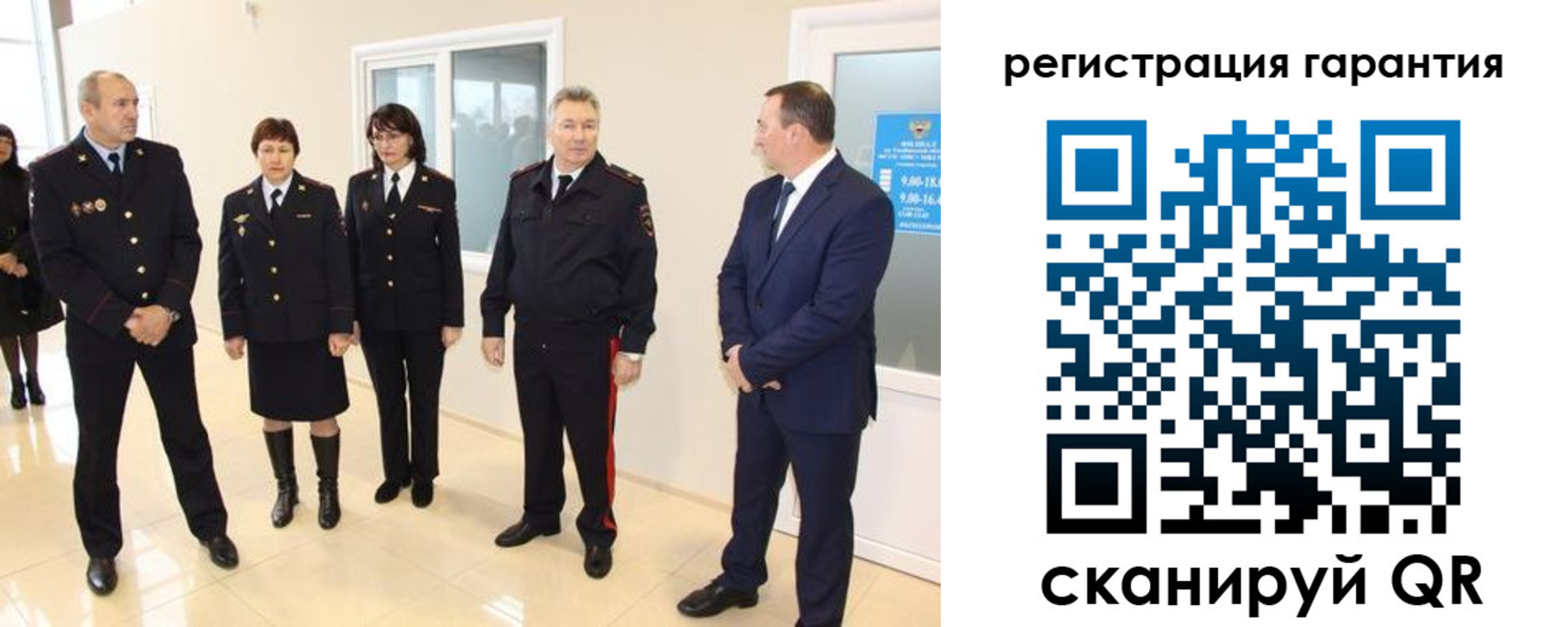 временная регистрация госуслуги в Рузе